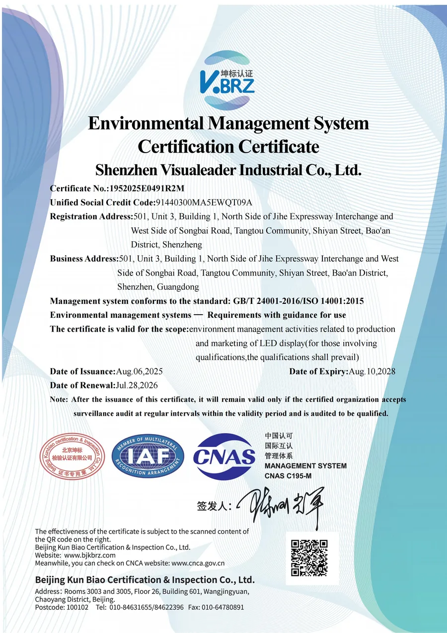 CNAS environmental management system certificate