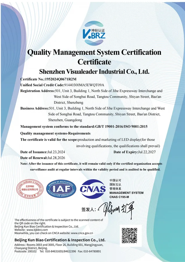 CNAS accredited quality management certificate