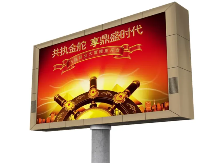 Outdoor advertising LED billboard display