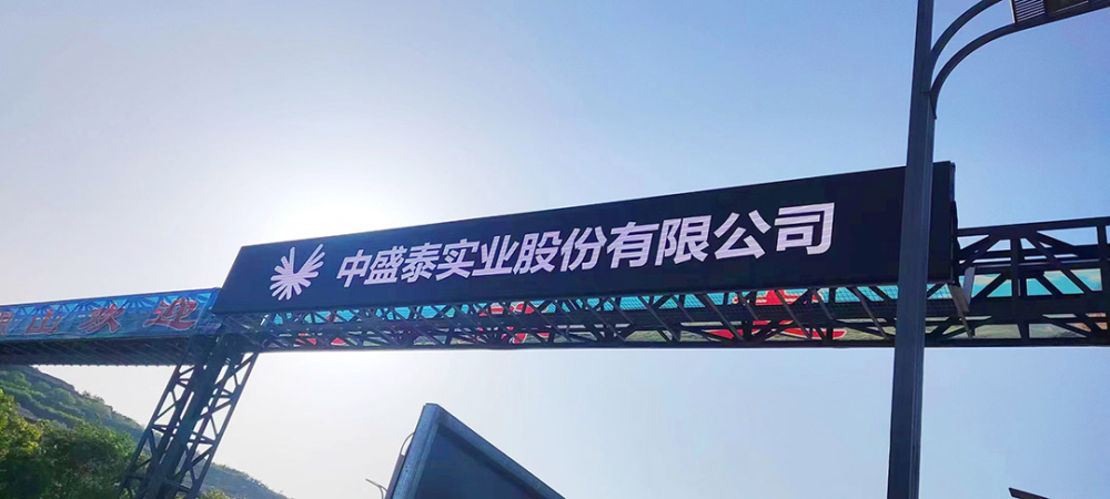 P4 Outdoor - Gansu Tianshui Mige Mountain Expressway