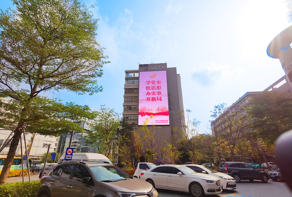 P16.6 Outdoor Grid Screen - Shenzhen